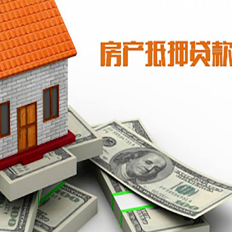伍家岗房屋抵押贷款公司贷款会上征信系统吗?