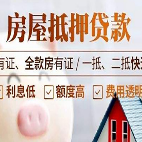 伍家岗贷款在银行办理有什么优势?