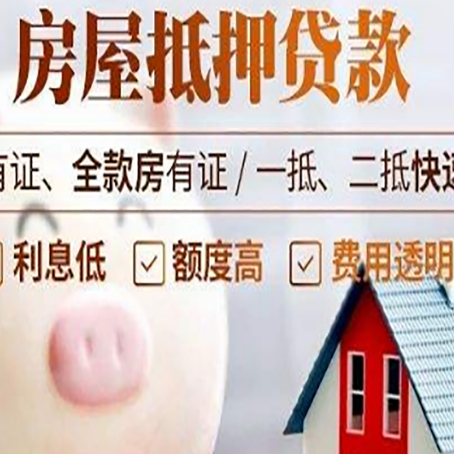 伍家岗汽车抵押贷款不同的方式都有什么条件?