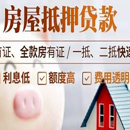 伍家岗汽车抵押贷款要注意什么问题?