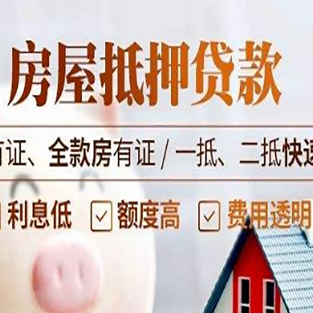 伍家岗贷款中介公司新渝启服要的资料