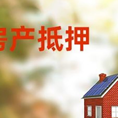 伍家岗贷款中介公司新渝启服有哪些渠道