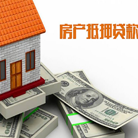 伍家岗贷款助贷公司新渝启服十年老牌