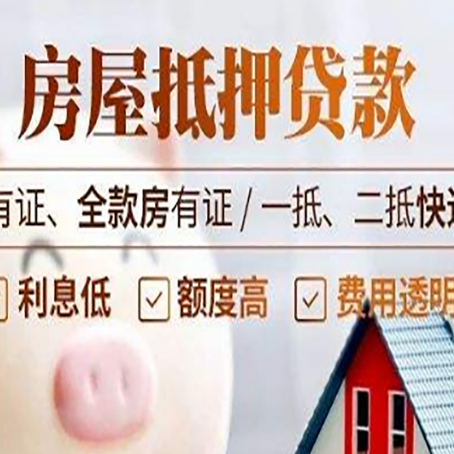 伍家岗贷款中介公司新渝启服本地公司