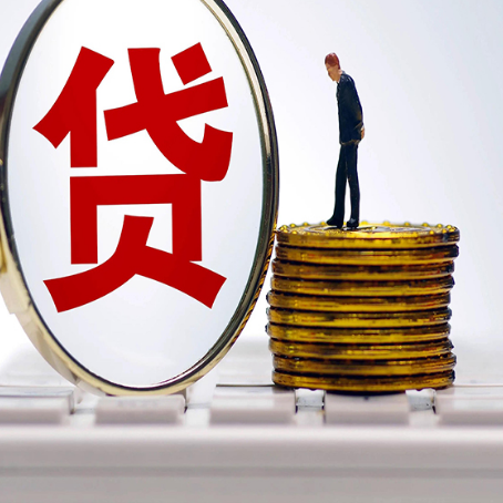 伍家岗房产抵押贷款需要的资料有哪些?