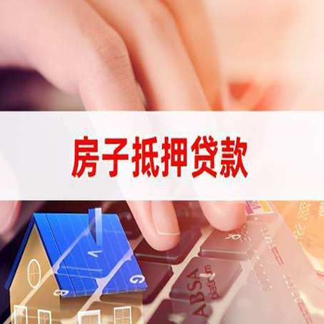 伍家岗装修贷款通常可以贷多少钱?