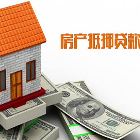 伍家岗房子抵押银行贷款没有营业执照行吗?